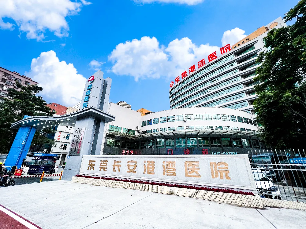 长安港湾医院妇产科